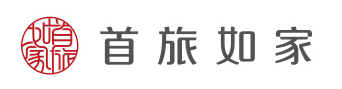 如家酒店集團 如家酒店集團